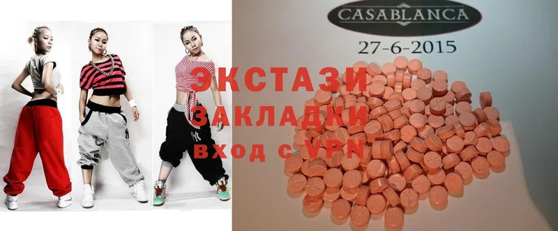 Ecstasy таблы  купить закладку  Алексин 