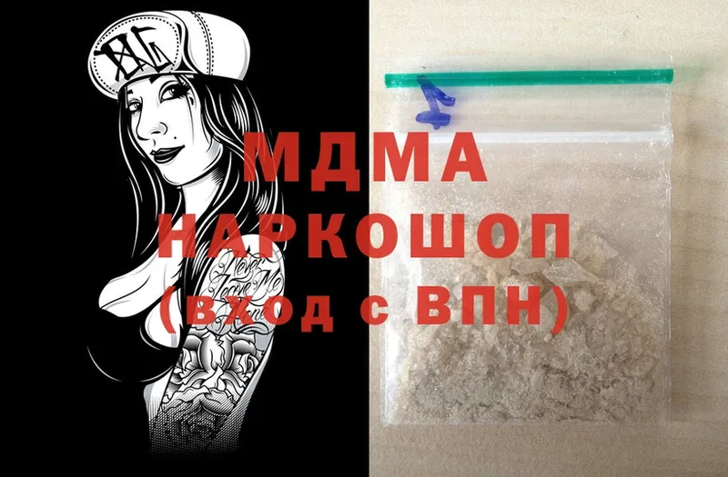 магазин  наркотиков  Алексин  MDMA VHQ 